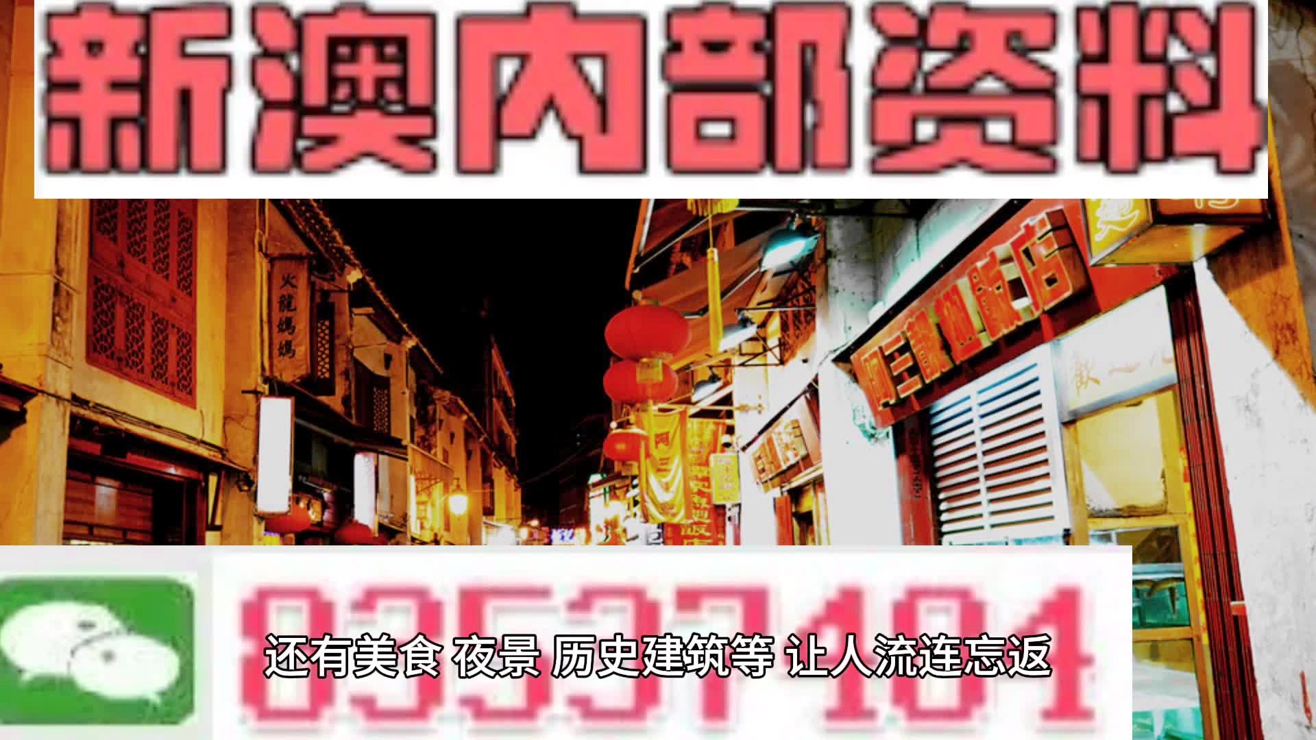 2024新澳三期必出一肖|的解释义解释落实,关于新澳三期必出一肖的解释与落实