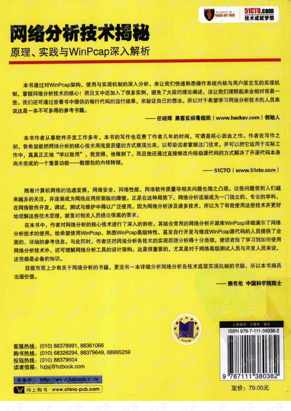 管家婆100%中奖|友好释义解释落实,管家婆100%中奖，揭秘背后的秘密与友好释义解释落实