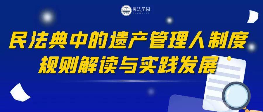 2023管家婆精准资料大全免费|传播释义解释落实,揭秘2023管家婆精准资料大全免费，传播释义与落实行动指南