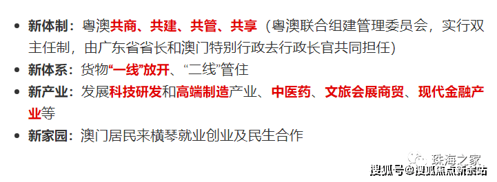 新澳内部一码精准公开|化实释义解释落实,新澳内部一码精准公开，化实释义、解释与落实