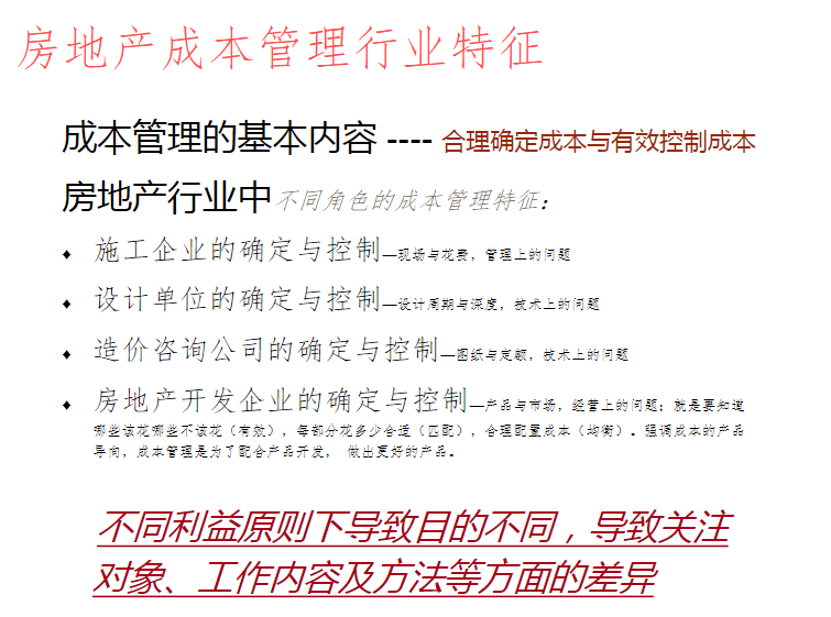 新澳资料大全正版2024金算盘|的温释义解释落实,新澳资料大全正版2024金算盘，温释义解释与落实策略