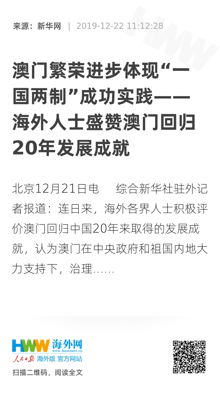 新奥门全年免费资料|鹊起释义解释落实,新澳门全年免费资料与鹊起释义，探索与落实