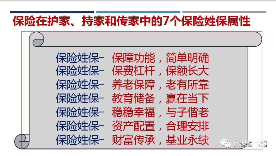 王中王一肖100%中|长流释义解释落实,王中王一肖，长流释义、解释与落实