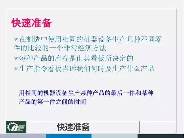 4949正版资料大全|定价释义解释落实,4949正版资料大全与定价释义解释落实