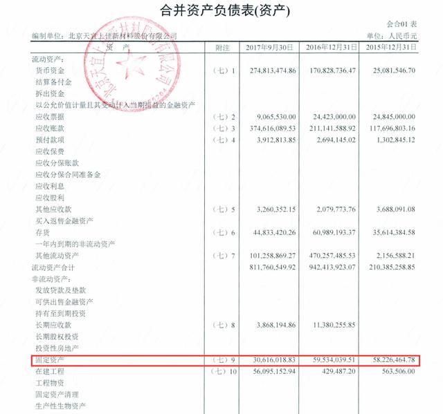 新澳门免费资料大全使用注意事项|对话释义解释落实,新澳门免费资料大全使用注意事项与对话释义解释落实策略