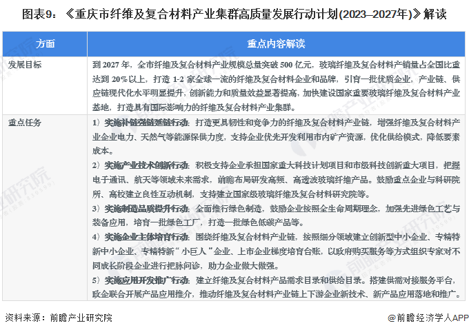 新澳门大众网官网开码现场|才高释义解释落实,新澳门大众网官网开码现场，才高释义解释落实的深度洞察