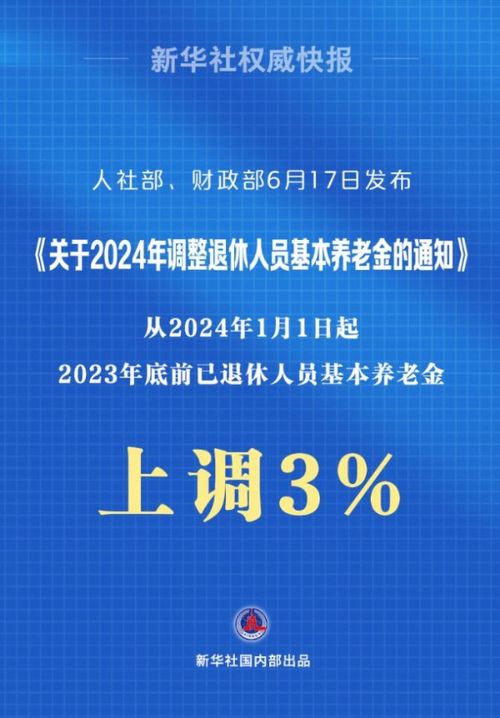 2024年澳门正版免费开奖|社群释义解释落实,澳门正版免费开奖与社群释义解释落实，未来的希望与挑战