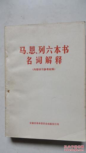 澳门特马免费材料|相关释义解释落实,澳门特马免费材料及相关释义解释落实