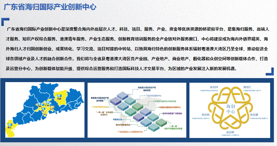 2024新澳门今晚开奖号码和香港|创新释义解释落实,新澳门与香港的未来创新，开奖号码背后的释义与落实策略