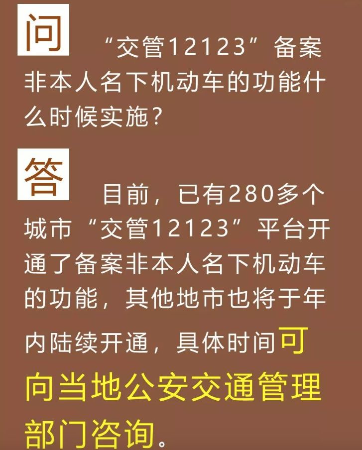 澳门正版资料免费大全新闻|不忘释义解释落实,澳门正版资料免费大全新闻，释义解释与落实的不懈追求