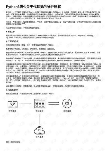 新奥全部开奖记录查询|资源释义解释落实,新奥全部开奖记录查询与资源释义解释落实