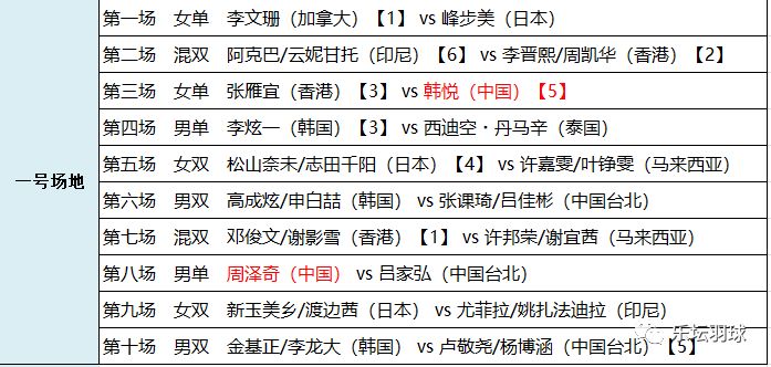 今晚澳门特马开什么今晚四不像|竞争释义解释落实,今晚澳门特马开什么今晚四不像，竞争释义解释落实