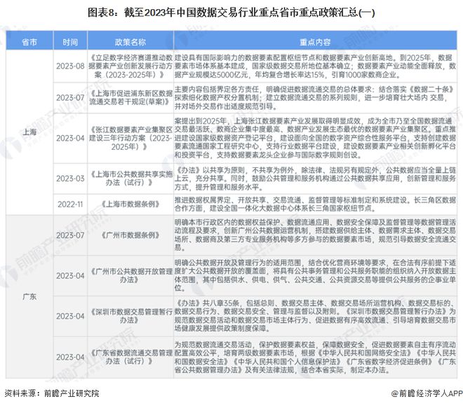 香港资料大全正版资料2024年免费|以情释义解释落实,香港资料大全正版资料2024年免费，以情释义解释落实