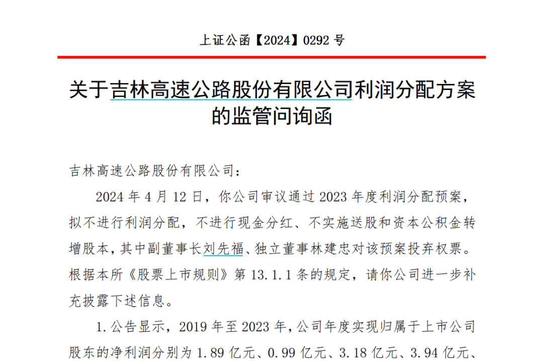 新澳天天开奖资料大全最新|量身释义解释落实,新澳天天开奖资料大全最新解读与实施策略