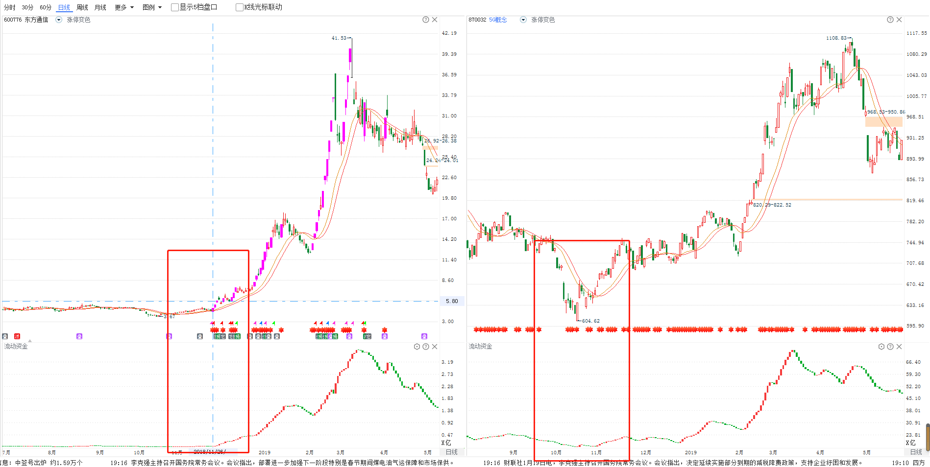 2024澳门特马今晚开奖138期|恒久释义解释落实,恒久释义解释落实，聚焦澳门特马今晚开奖的深层意义与影响