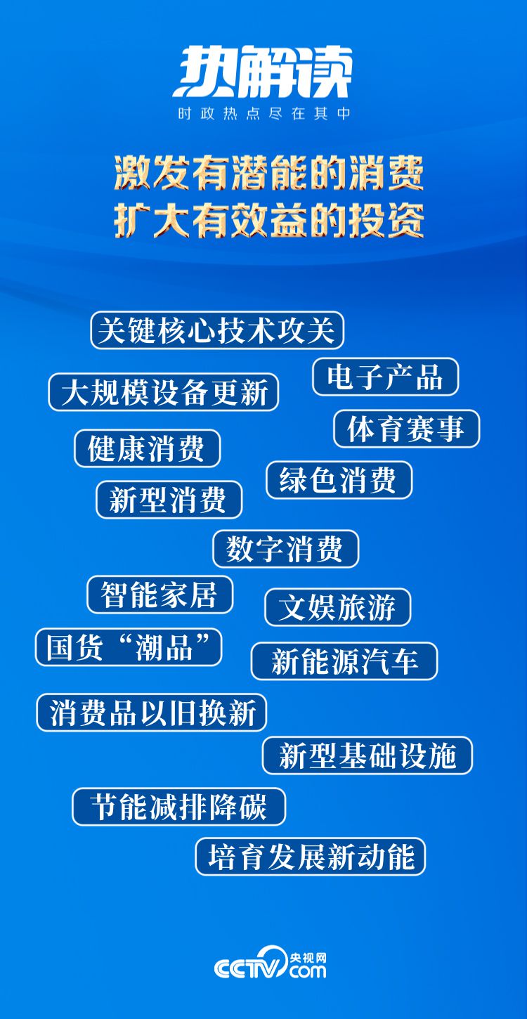 2024年天天开好彩资料|变革释义解释落实,变革之路，从理解到落实——以天天开好彩为例，展望未来的机遇与挑战