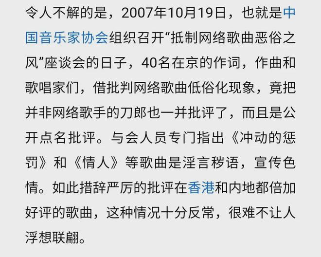 494949澳门今晚开什么454411|才华释义解释落实,才华释义解释落实与澳门今晚的开彩探索