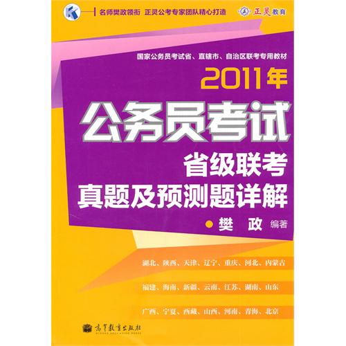 2024澳门免费精准6肖|绝艺释义解释落实,揭秘澳门精准预测六肖绝艺，释义、解释与落实之道