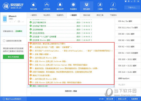 2024新澳精准资料免费提供下载|容忍释义解释落实,新澳精准资料下载与容忍释义的落实