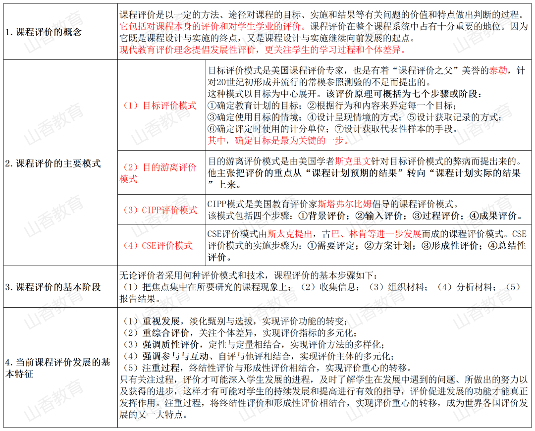 澳门一码一肖一特一中管家婆|实战释义解释落实,澳门一码一肖一特一中管家婆，实战释义、解释与落实