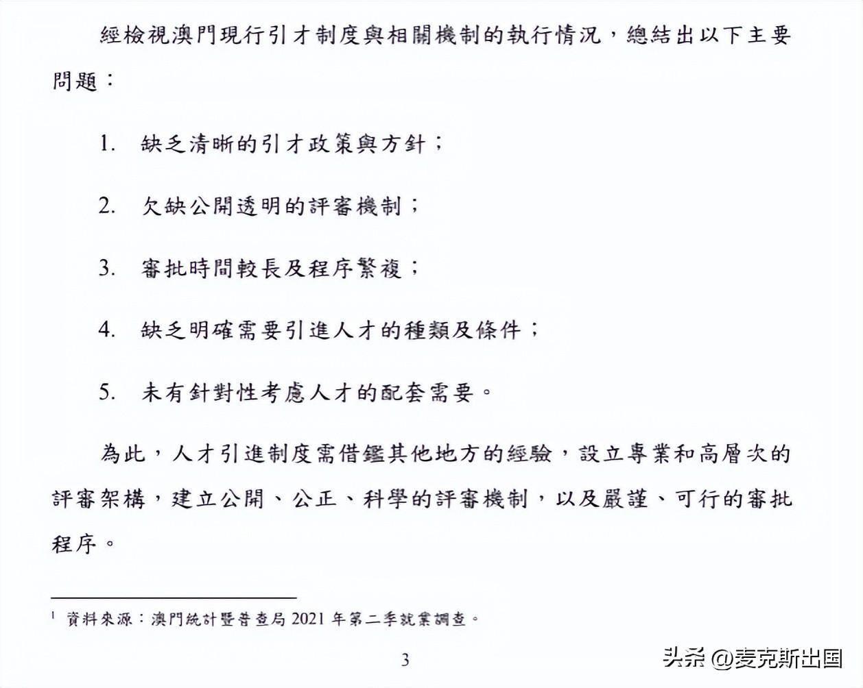 新澳2024年最新版资料|聪慧释义解释落实,新澳2024年最新版资料与聪慧释义，解释与落实的深度融合