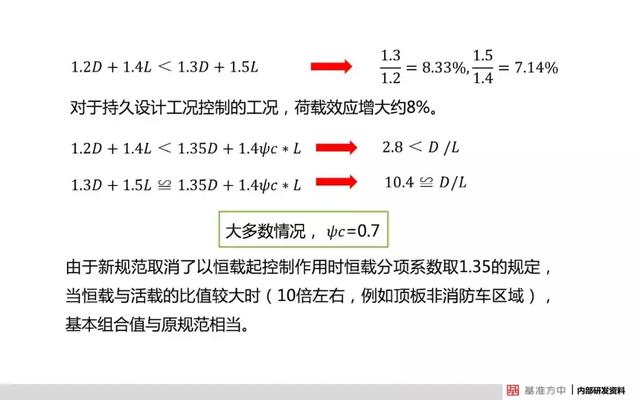 新门内部资料精准大全最新章节免费|温和释义解释落实,新门内部资料精准大全最新章节免费，温和释义、解释与落实的探讨