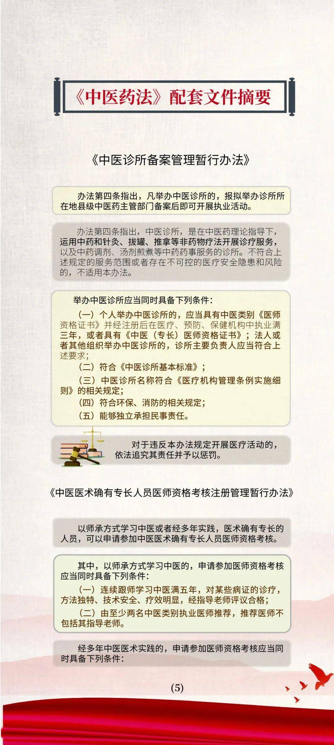 新澳门2024年资料大全宫家婆|多样释义解释落实,新澳门2024年资料大全宫家婆，多样释义与实施的探索