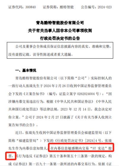 新澳门资料大全正版资料2024年免费下载,家野中特|时代释义解释落实,新澳门资料大全正版资料2024年免费下载，时代释义下的家野中特与资料整合