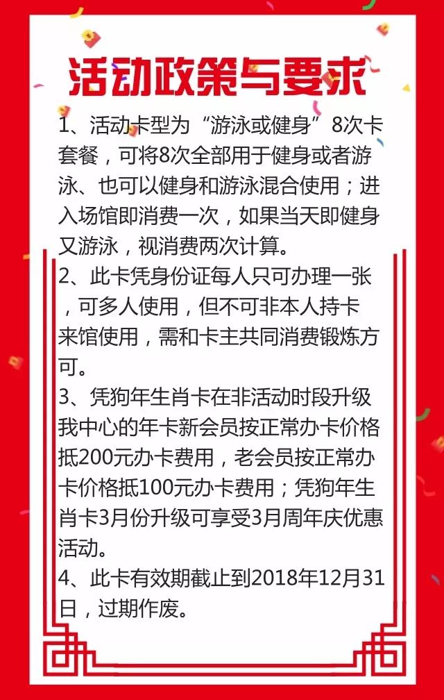 澳门正版资料大全资料生肖卡|熟练释义解释落实,澳门正版资料大全资料生肖卡，熟练释义解释落实的重要性