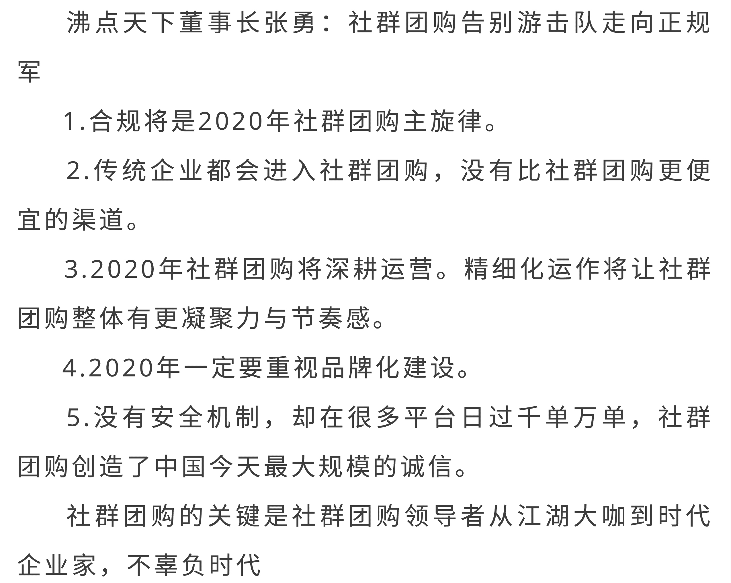 今晚必中一码一肖澳门|新技释义解释落实,今晚必中一码一肖澳门，新技释义解释落实的策略与方法