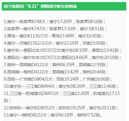 新奥精准资料免费提供510期|明净释义解释落实,新奥精准资料免费提供第510期，明净释义解释落实深度探讨