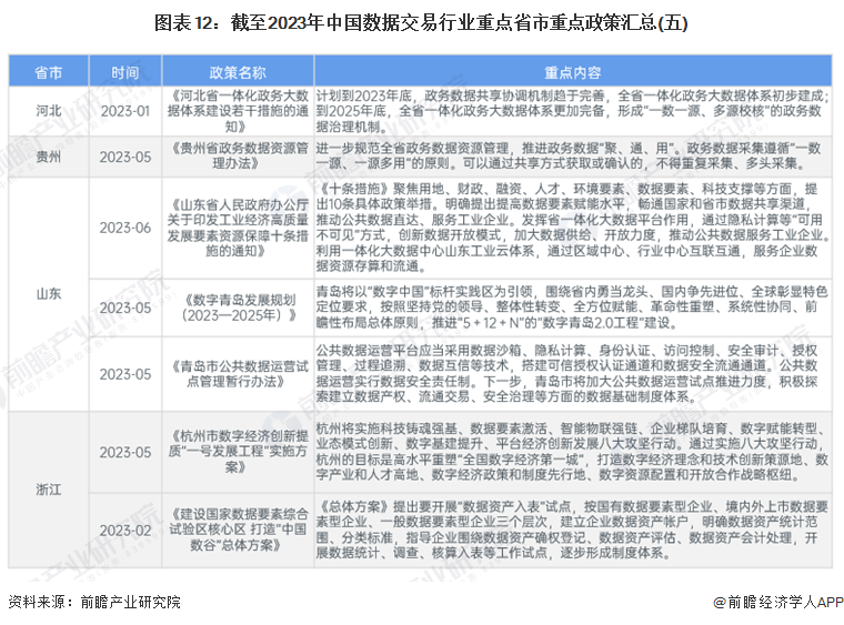 2024澳门资料大全免费808|接待释义解释落实,澳门资料大全免费解析与接待释义的落实行动指南（2024版）