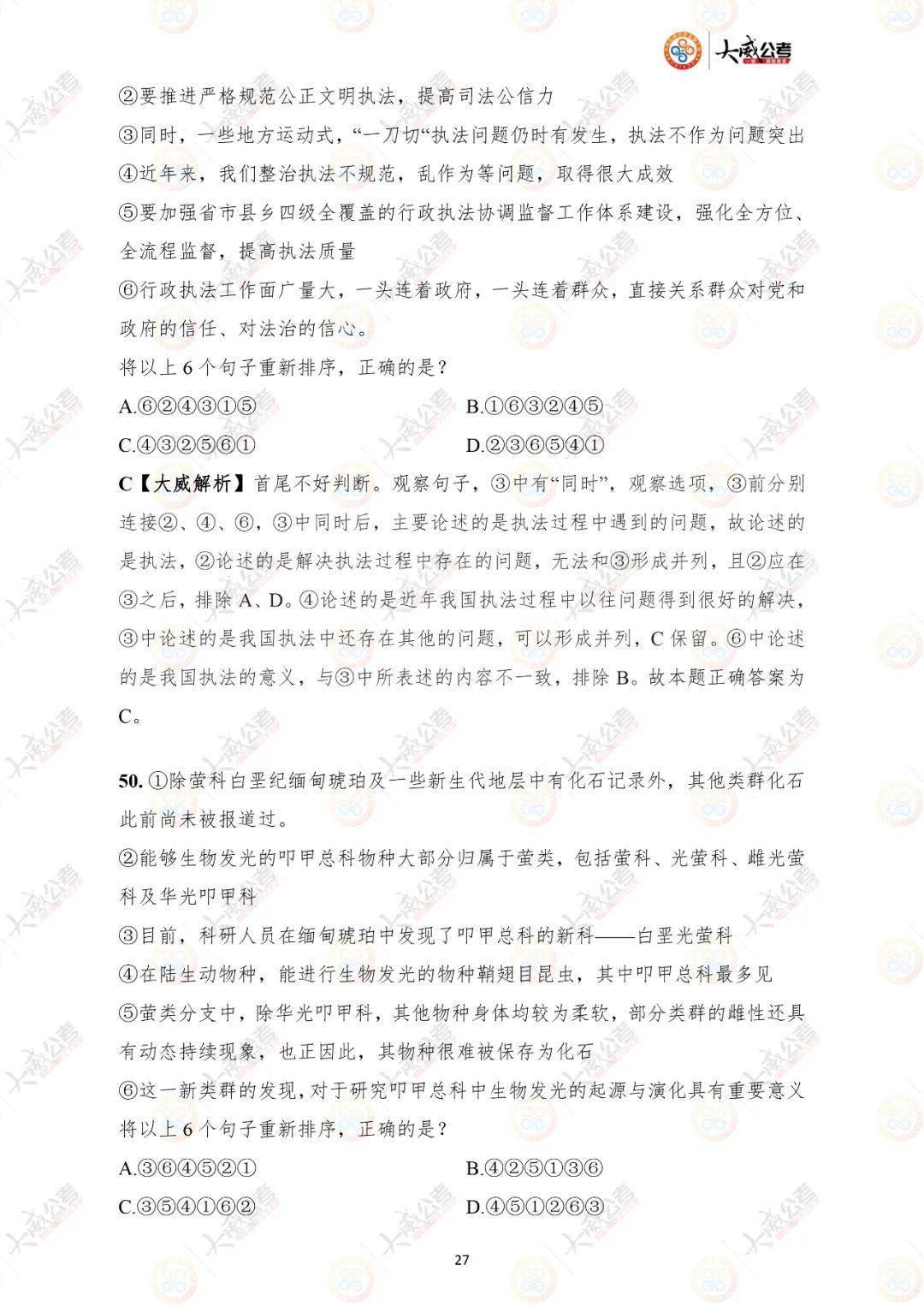 新澳门出今晚最准确一肖|计较释义解释落实,新澳门今晚最准确一肖之计较释义解释与落实策略