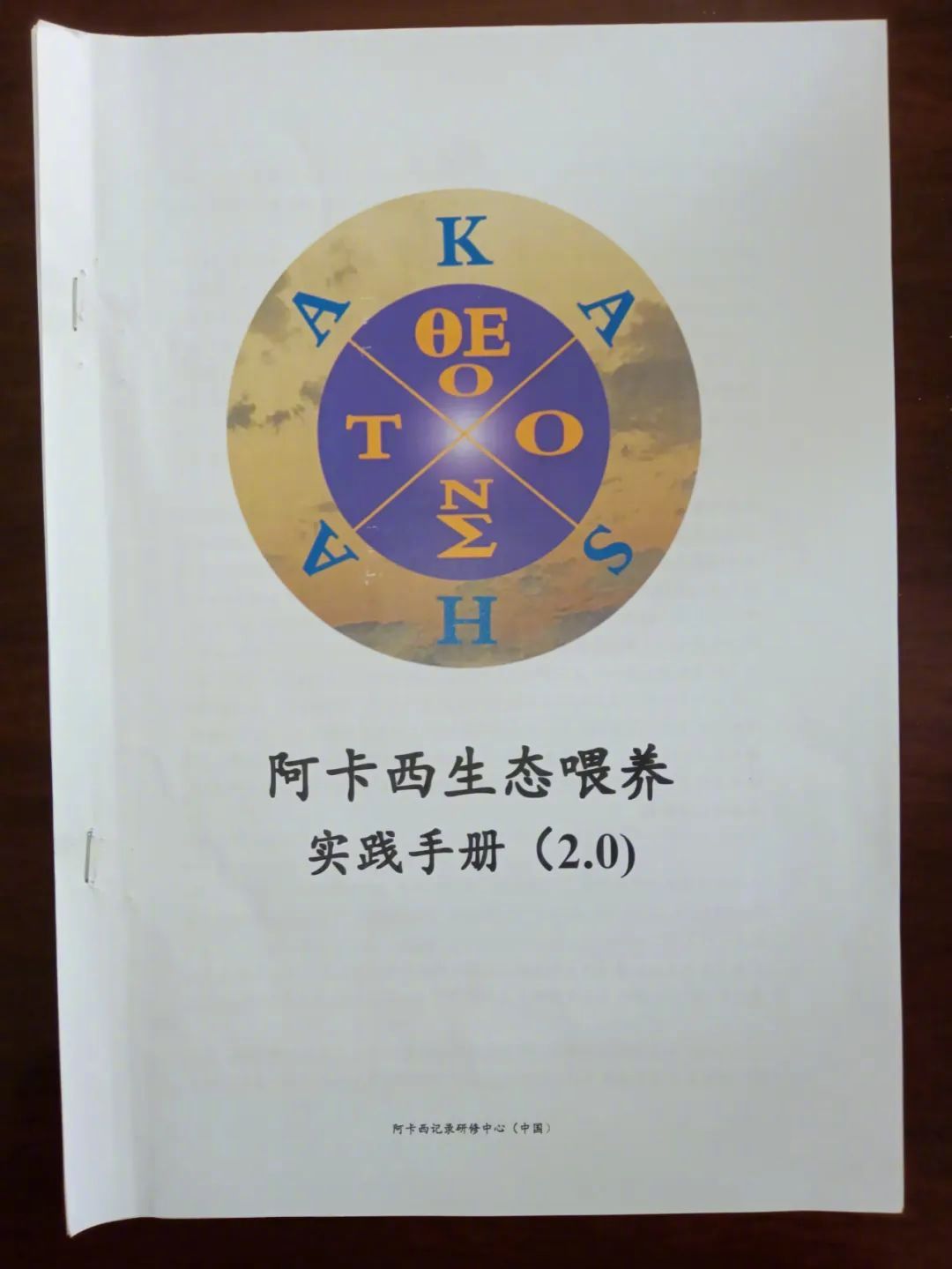 黄大仙8码大公开资料|富裕释义解释落实,黄大仙信仰与数字解读，富裕释义下的解释落实