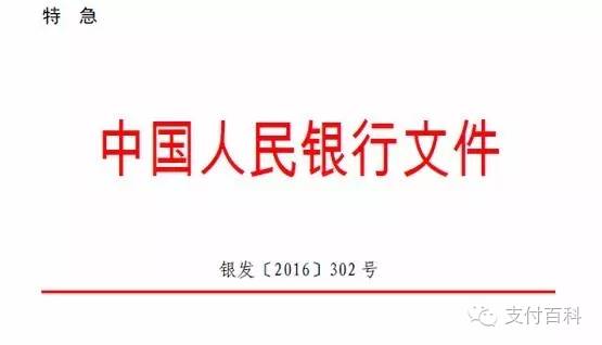 今晚上澳门特马必中一肖|学科释义解释落实,今晚上澳门特马必中一肖——学科释义与落实的探讨