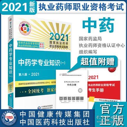 正版综合资料一资料大全|实验释义解释落实,正版综合资料一资料大全，实验释义解释落实的重要性