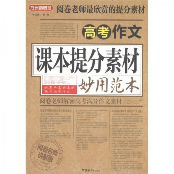 澳门正版资料大全免费大全鬼谷子|造诣释义解释落实,澳门正版资料大全与鬼谷子的造诣释义，探索智慧与知识的落实