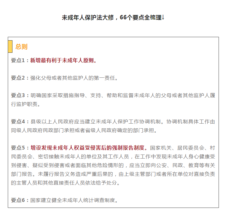 澳门最精准正最精准龙门蚕2024|流程释义解释落实,澳门最精准正最精准龙门蚕在行动，流程释义、解释与落实