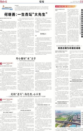 2024澳门今晚开什么澳门|极速释义解释落实,极速释义解释落实，澳门未来之预测与深度解读