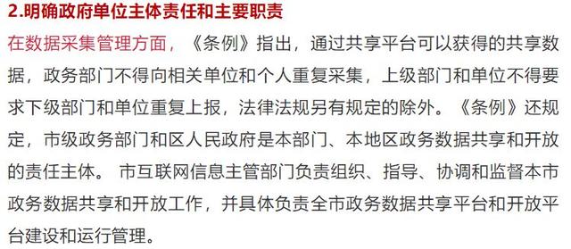 澳门一码一肖一待一中四不像亡|智谋释义解释落实,澳门一码一肖一待一中四不像亡，智谋释义、解释与落实