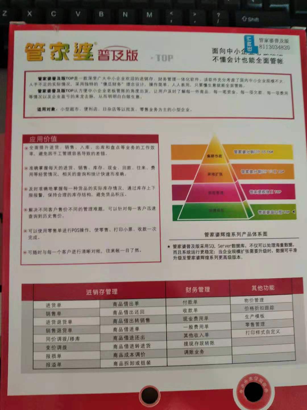 管家婆一肖一码100%准|整齐释义解释落实,管家婆一肖一码，揭秘精准预测背后的秘密与整齐释义的落实