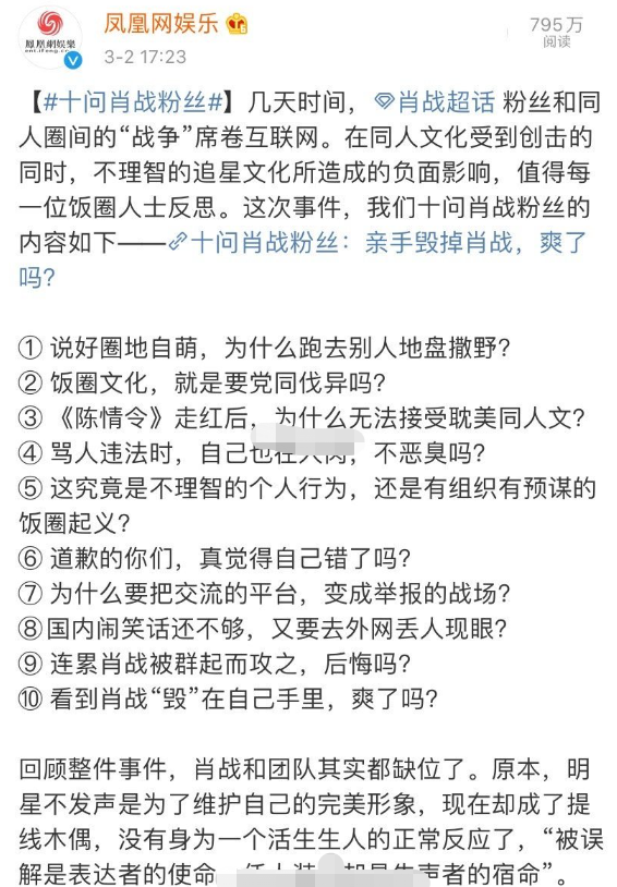 最准一码一肖100%凤凰网|绝招释义解释落实,揭秘最准一码一肖，凤凰网绝招释义与落实之道