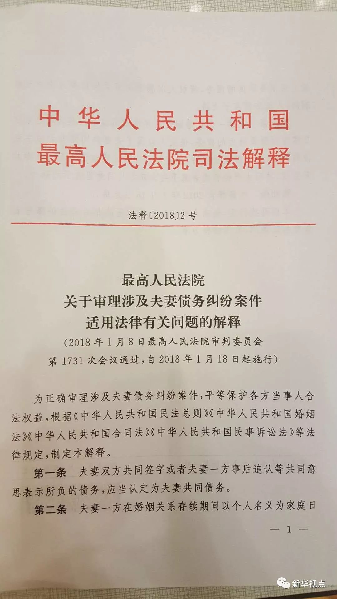 澳门一码一肖一恃一中354期|彻底释义解释落实,澳门一码一肖一恃一中354期，深度释义解释与落实行动