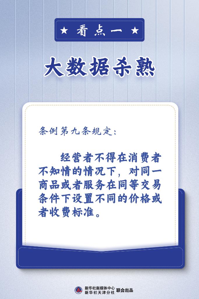 777777788888888最快开奖|妙算释义解释落实,关于最快开奖与妙算释义解释落实的探讨——以数字组合777777788888888为例