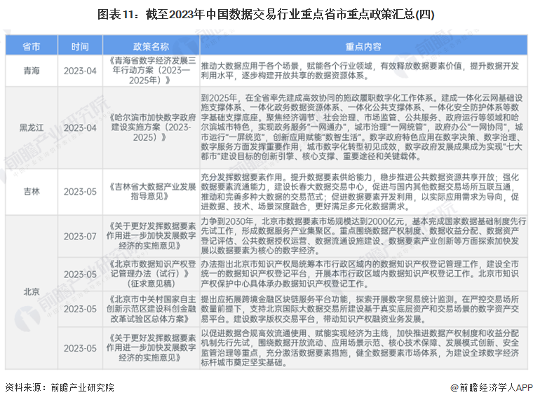 2024年管家婆一奖一特一中|浅出释义解释落实,关于2024年管家婆一奖一特一中的深入解读与实际应用探讨