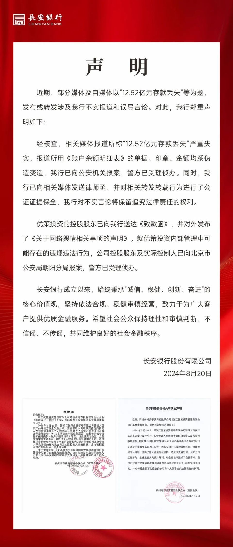 澳门一码一肖一恃一中354期|力策释义解释落实,澳门一码一肖一恃一中354期，力策释义、解释与落实的重要性