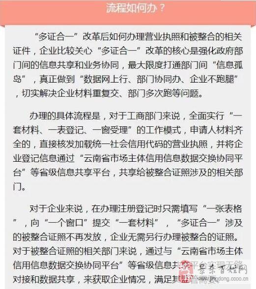 一码一肖100%的资料|推敲释义解释落实,一码一肖，资料的深度推敲与释义解释落实