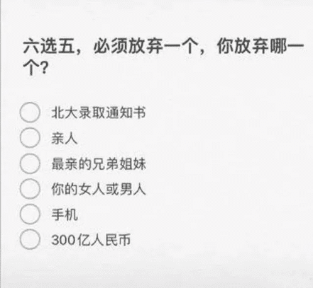 三肖必中三期必出资料|为根释义解释落实,三肖必中三期必出资料，释义解释与落实策略